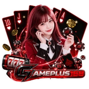 game plus 168 ถอนออโต้